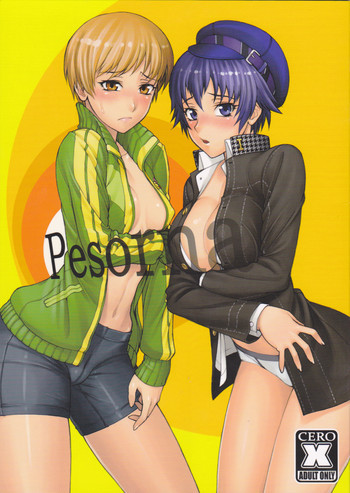 Pesornaの表紙画像