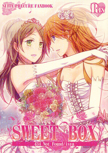 Sweet Boxの表紙画像