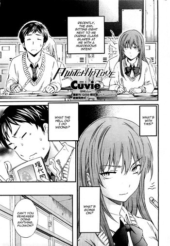 A WITCH IN LOVEの表紙画像