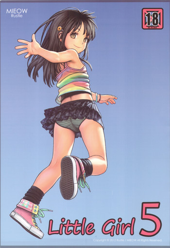 Little Girl 5の表紙画像