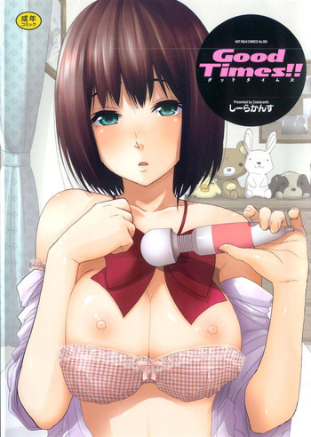 Good Times!!の表紙画像