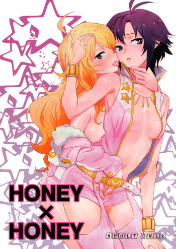 Honey x Honeyの表紙画像