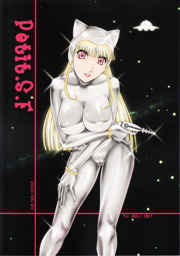 Petit.S.Fの表紙画像