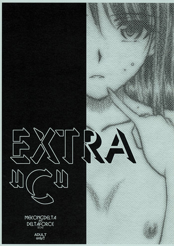 EXTRA "C" コミティア101版の表紙画像