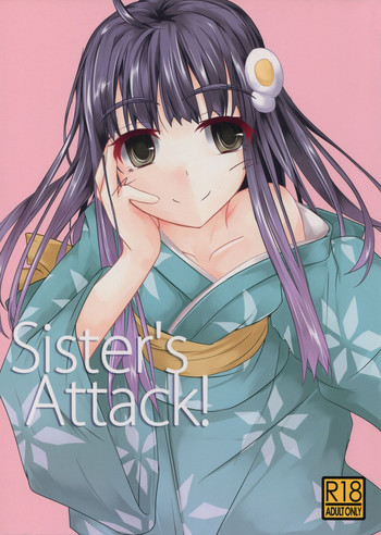 Sister's Attack!の表紙画像