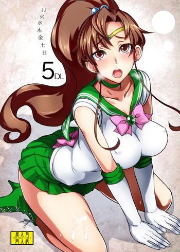 月火水木金土日 5.1の表紙画像