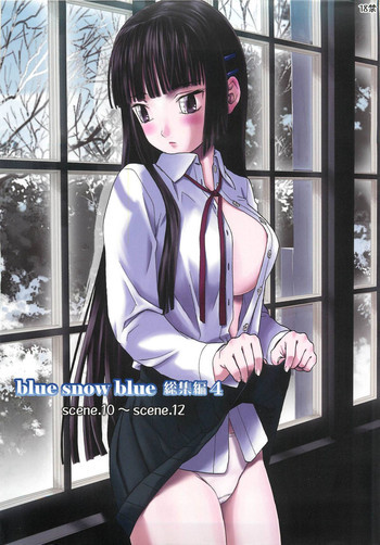 blue snow blue 総集編4 scene.10～scene.12の表紙画像