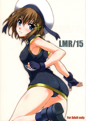 LMR/15の表紙画像