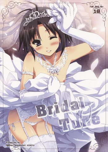 Bridal Tuneの表紙画像