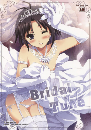 Bridal Tuneの表紙画像