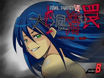 Pollensalta 4 Side Bの表紙画像