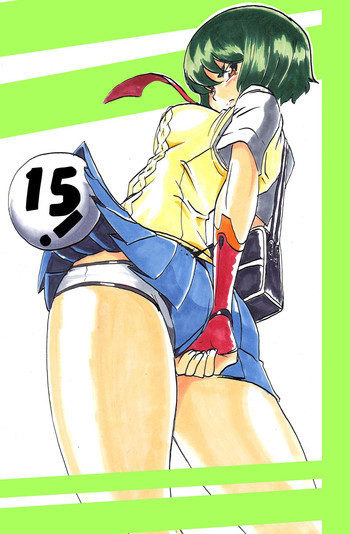 「対魔童貞翠」 接触編第十話の表紙画像