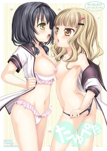 たゆぺたの表紙画像