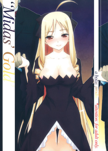 Midas' Goldの表紙画像