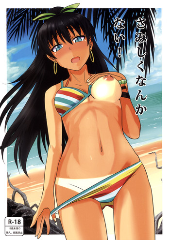 [PLANTの表紙画像