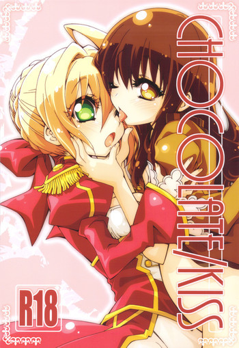 CHOCOLATE／KISSの表紙画像
