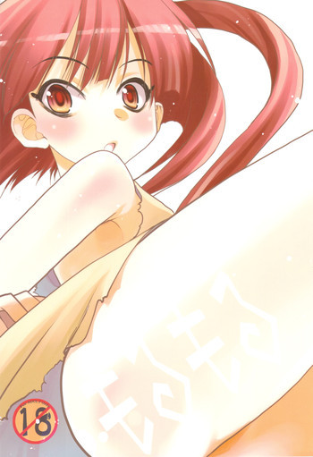 もるもるの表紙画像