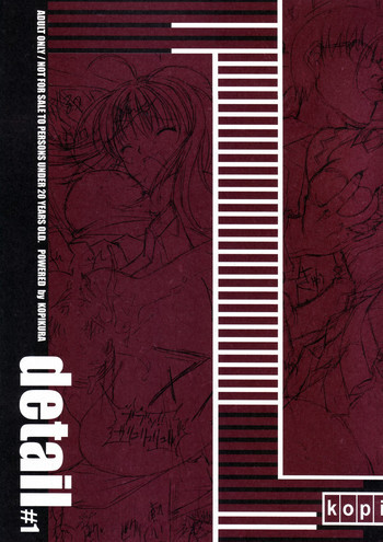 detail#1の表紙画像