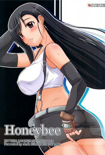Honeybeeの表紙画像