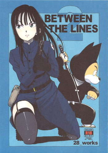 BETWEEN THE LINES 2の表紙画像