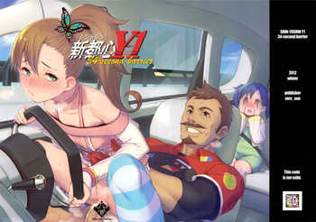 新都心Y1 34-second barrierの表紙画像