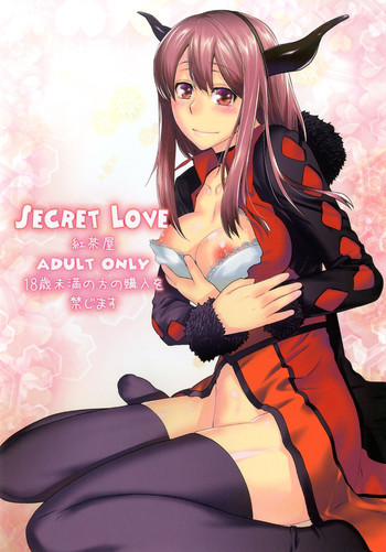 Secret Loveの表紙画像