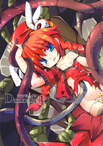 Dunkelheitの表紙画像