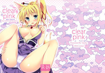 clear pinkの表紙画像