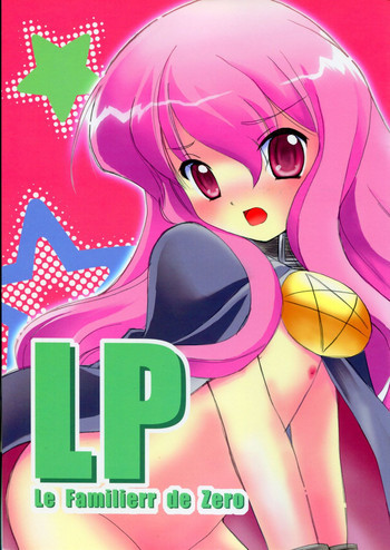 LPの表紙画像