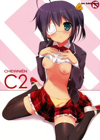 CHEWNIEN C2の表紙画像