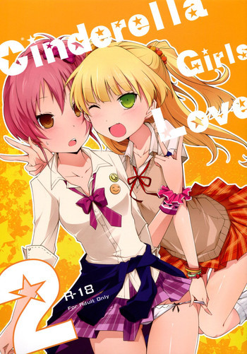 Cinderella Girls Love 2の表紙画像