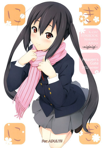 にぎにぎの表紙画像