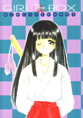 GIRL in the BOX 4の表紙画像