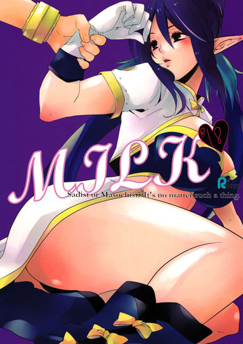 MILKの表紙画像