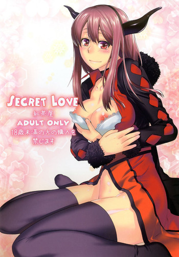 Secret Loveの表紙画像
