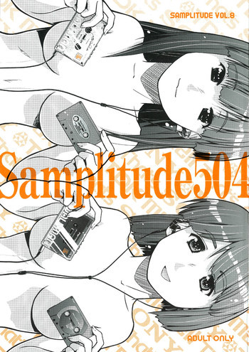 Samplitude504の表紙画像