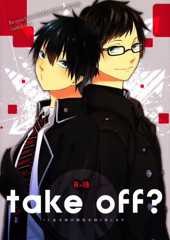 take off?の表紙画像