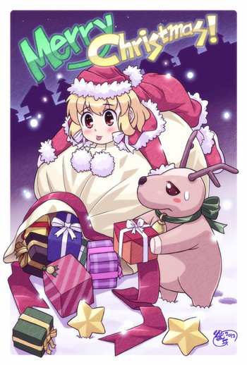 サンタちゃんは大変でした 2の表紙画像