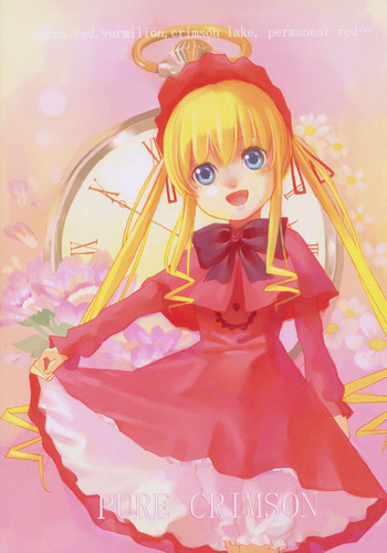 PURE CRIMSONの表紙画像
