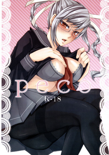 pekoの表紙画像