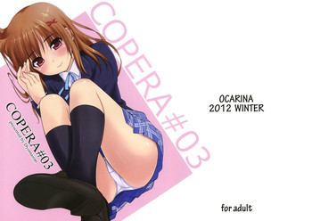 COPERA #03の表紙画像