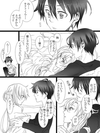 君に何度も恋をするの表紙画像