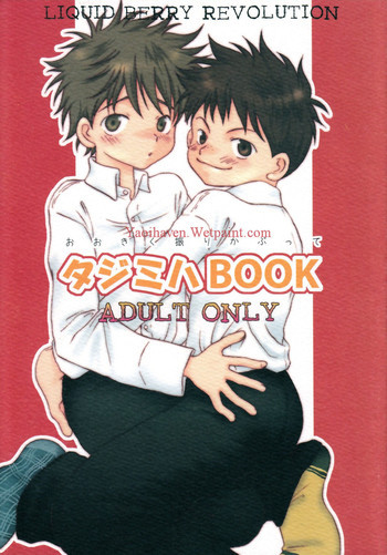 タジミハBOOKの表紙画像