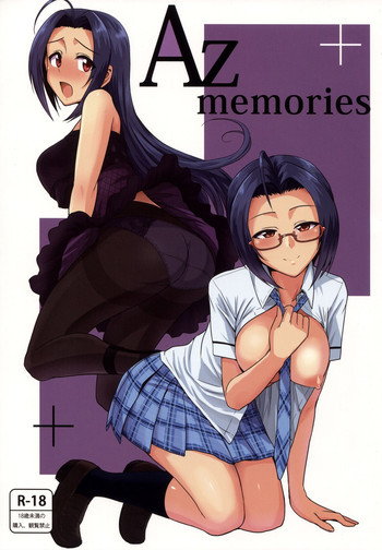 AZ memoriesの表紙画像