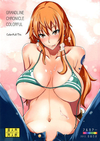 GRANDLINE CHRONICLE COLORFUL 彩乳の表紙画像