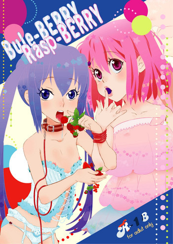 Blue-Berry Rasp-Berryの表紙画像