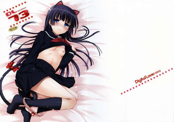 D.L.action 73の表紙画像