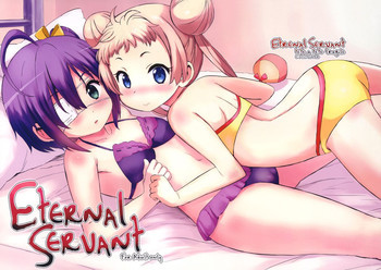 Eternal Servantの表紙画像