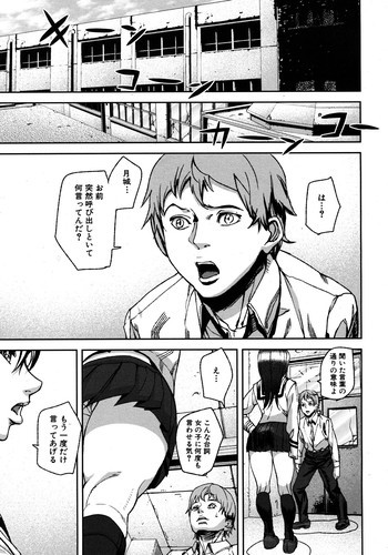 Virgin Doll 第1-3章の表紙画像