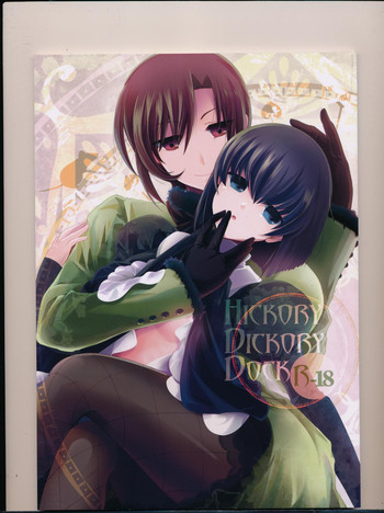 Hickory,Dickory,Dockの表紙画像